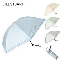 ジル スチュアート 傘 JILL STUART(ジル スチュアート) ストライプ柄 晴雨兼用傘（折り畳みミニ傘） 傘 雨傘 折り畳み レディース かわいい オシャレ お洒落 爽やか 大人 フリル UV サマーシールド カジュアル トレンド プレゼント シンプル ブルー グリーン ブラック 直径89cm 長さ50cm