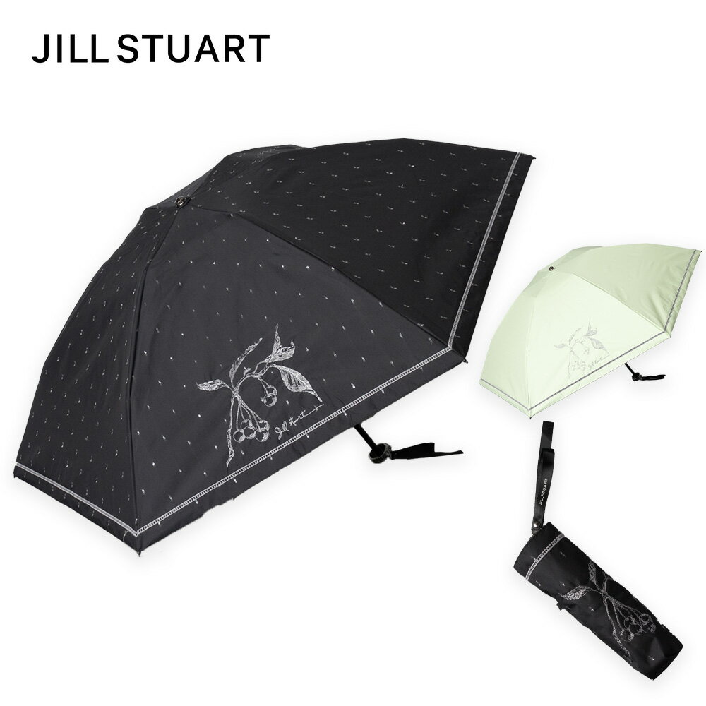 楽天オーロラストアJILL STUART ジル スチュアー チェリー柄 晴雨兼用パラソル傘（折り畳みミニ傘） 傘 雨傘 折り畳み レディース かわいい オシャレ お洒落 爽やか 大人 華やか ストライプ UV トレンド プレゼント シンプル ブルー グリーン 直径88cm 長さ50cm