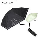 ジル スチュアート 傘 JILL STUART ジル スチュアー チェリー柄 晴雨兼用パラソル傘（折り畳みミニ傘） 傘 雨傘 折り畳み レディース かわいい オシャレ お洒落 爽やか 大人 華やか ストライプ UV トレンド プレゼント シンプル ブルー グリーン 直径88cm 長さ50cm