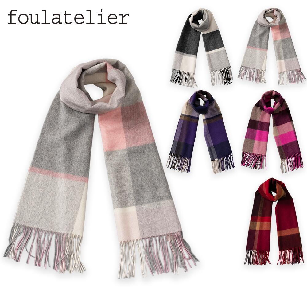 【期間限定セール！】foulatelier（フラトリエ） 起毛カシミヤ チェック柄 ストール レディース ウィメンズ チェック カシミヤ 起毛加工 チェック