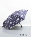 【限定セール!40%OFF!】【foulatelier】 晴雨兼用オールシーズン傘(折りたたみ)