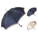 【限定セール!】【 Aquascutum(アクアスキュータム)】 耐風ジャンプ式雨傘(長傘)