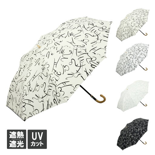 【東レ サマーシールド】【 Beaurance (ビューランス )】 プリント晴雨兼用傘(2段折り・トップフラット) 遮光100% UVカット 12星座 素描タッチ バイカラープリント 抽象柄 モードデザイン 遮熱 体感温度マイナス4℃ 熱中症対策 軽量 コンパクト 開閉楽 【東レ サマーシールド】【 Beaurance (ビューランス )】 プリント晴雨兼用傘(2段折り・トップフラット) 遮光100% UVカット 12星座 素描タッチ バイカラープリント 抽象柄 モードデザイン 遮熱 体感温度マイナス4℃ 熱中症対策 軽量 コンパクト 開閉楽