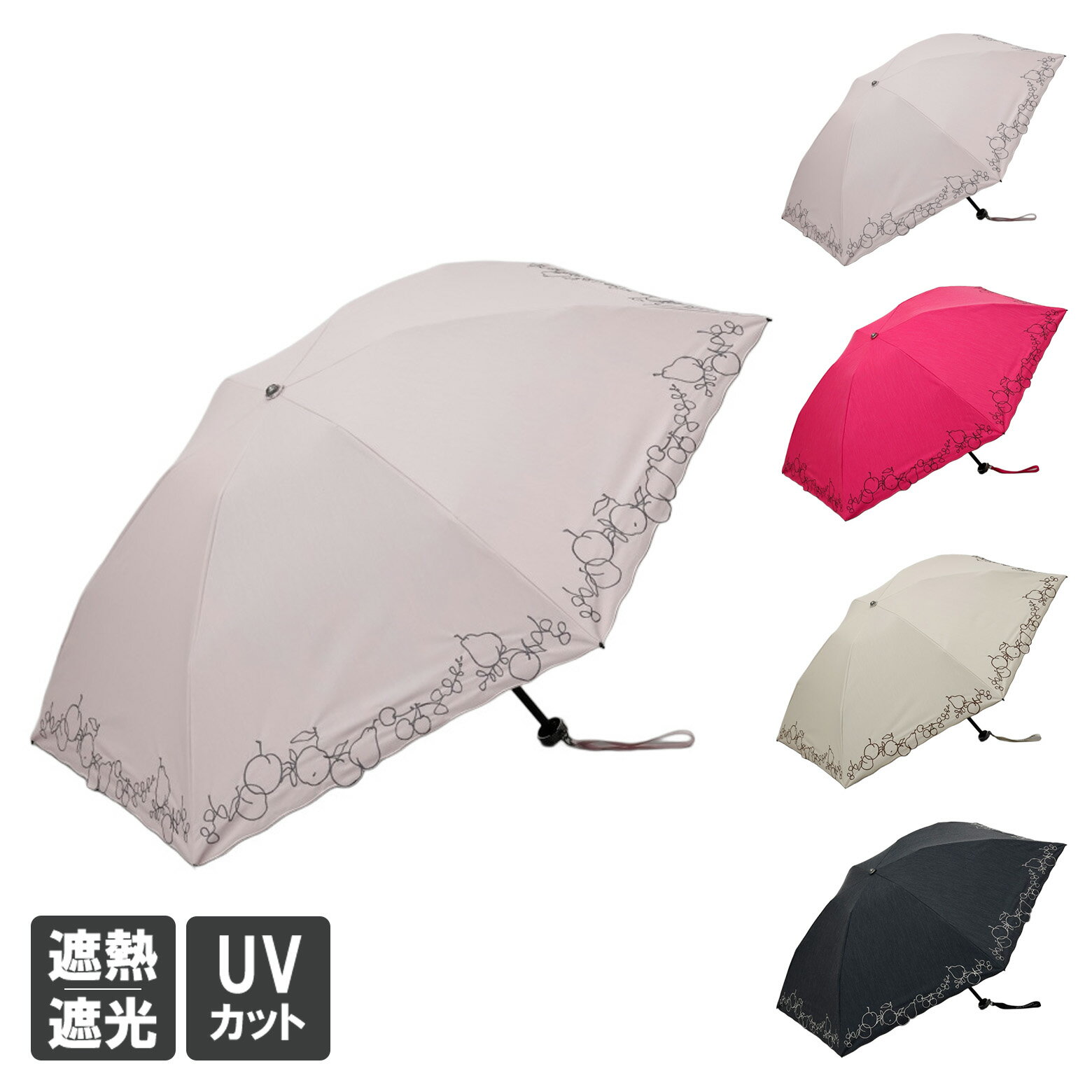 【東レ サマーシールド】【 JILL STUART(ジル スチュアート)】 マーカーペインティング刺しゅう晴雨兼用傘(折りたたみ傘) 遮光100% UVカット 軽量 フルーツ柄刺しゅう エンブロイダリー クールデザイン アンティーク調 持ち歩きやすい 遮熱 体感温度マイナス4℃ 熱中症