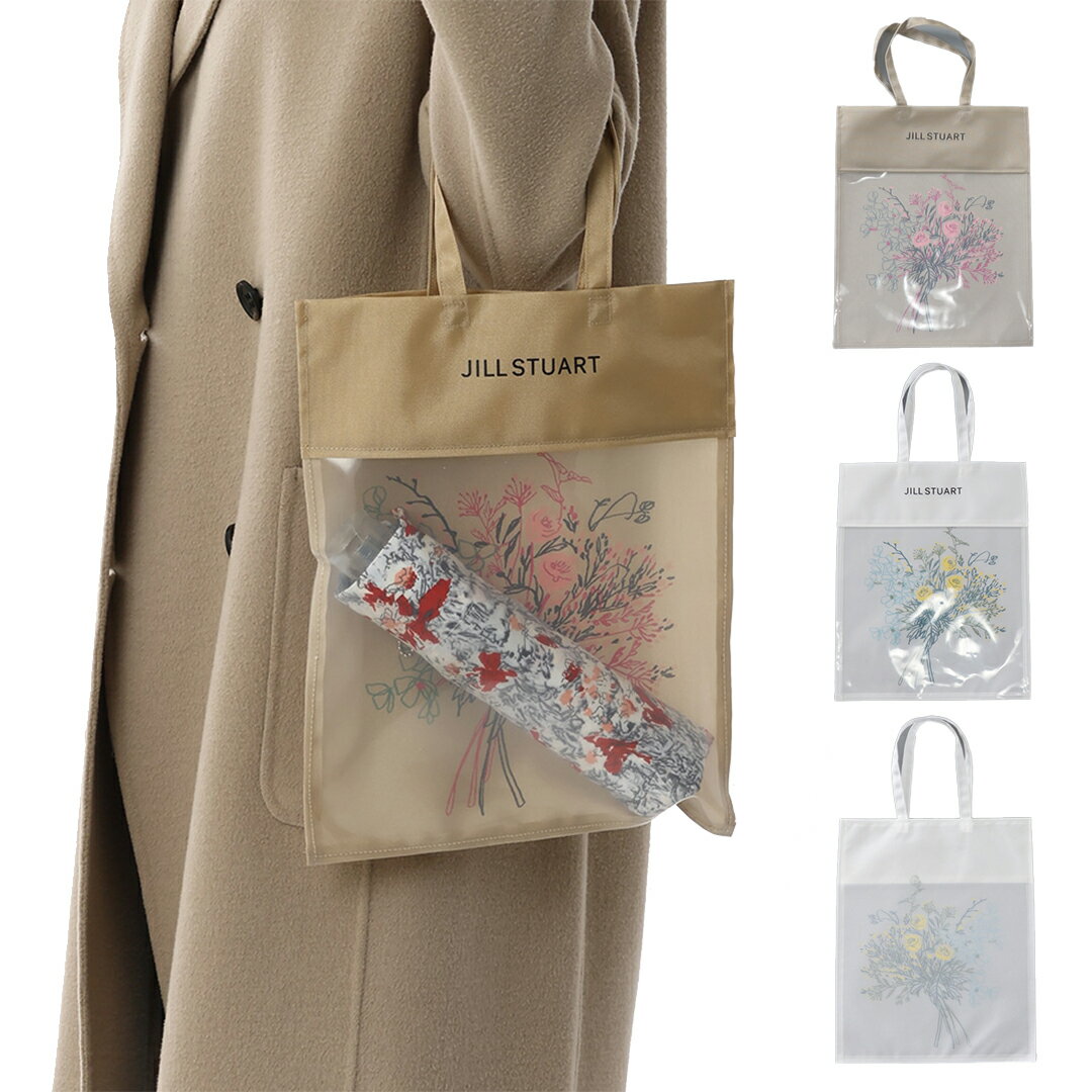 【 JILL STUART（ジル スチュアート）】 フラワープリントクリア傘袋