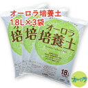 ガーデニング・DIY・防殺虫 SUNBELLEX　観葉植物の土　14L×6袋 おすすめ 送料無料