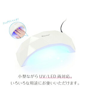 5ΤĤ 20%OFFP10ܡۥͥ 饤 UV LED饤 9w USBб å ޡĤ ͥ른 ®Ų ǽ ͥ饤 uv饤 ͥɥ饤䡼 UV LED 쥸 ͥ եͥ LEDͥɥ饤䡼