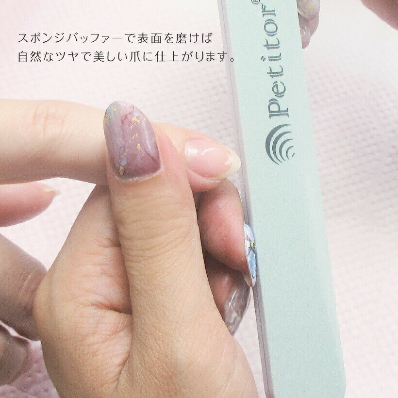 �ͥ���ե����� �ڥץ��ȥ� ���ݥ󥸥Хåե����� Sponge Buffer ��Petitor�֥��ɤ��鿷�о�ա㼫�ޤΥͥ��륱����������ͥ���β������ˡ�ͥ������ʡڥ᡼�����б��� Ange Beaute