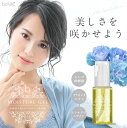 【28時間限定 半額クーポン対象】美容液【美ルル モイスチャージェル b2 50g】belulu b2 Moisture Gel ＜belulu専用/リンゴ幹細胞エキ..