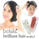 ＼母の日 早割 7980⇒4980円 ／楽天1位 美ルル 頭皮emsブラシ スカルプブラシ 頭皮マッサージ ブラシ 人気 髪の毛 赤色led 発毛 頭皮ほ..