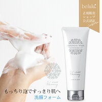 洗顔フォーム【ハニーバイ美ルル メレンゲウォッシュ 120g】Honey by belulu Meringue Wash ＜汚れ/皮脂/毛穴ケア/米ぬか油/保湿/洗顔料/濃密微細泡＞