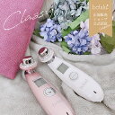 NEW★美顔器 イオン導入 イオン導出 LED【美ルル クラッシィ】belulu Classy リフトアップ たるみ ほうれい線 美肌＜雑誌掲載/日本製/自宅でエステ/導出で毛穴ケアも/シリーズ人気No.1/海外使用OK＞ その1