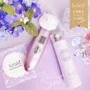 美顔器 セット スターターセット【美ルル クラッシィ クリアローション コットン】belulu classy Clear Lotion ギフ…