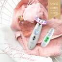 EMS 美顔器/スキンチェッカーセット【New美ルル belulu リバース/スキンチェッカー】エレクトロポレーション メソセラピー 高周波(RF) 振動 LE...