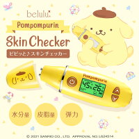 ݥݥץ󥳥ܡ å ȩå ȩ ȩ¬ ȩ ʬ ʬ ϥ  å 󥱥 ȩ̵Pompompurin belulu skin checker ޥ ȩӤ졡  եȡץ쥼 Ange Beaute