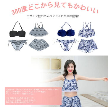 水着 レディース 水着 ビキニ フリルビキニ/S/M/L フレア水着 ワンピース 花柄 3点セット スカート 通販 ビーチ トレンド セパレート mizugi リゾート ママ 水着 体型カバー 女の子 小胸 パッド付き