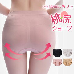 https://thumbnail.image.rakuten.co.jp/@0_mall/aurora77/cabinet/fashion/underwear/new_underwear001/underwear001_kago.jpg