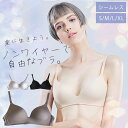 ブラジャー ノンワイヤー ノンワイヤーブラ ブラ 下着 レディース シームレス ブラジャー ワイヤレス Tシャツブラ ストレスフリー らくちん 脇高 脇肉 吸水速乾 通気性