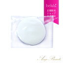 消耗品【美ルル コットン 10枚入り】belulu Cotton puff 10 piece <ネコポス>