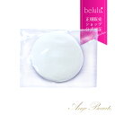 【半額クーポン対象】消耗品【美ルル コットン 10枚入り】belulu Cotton puff 10 piece ＜ネコポス＞