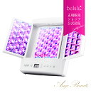 美顔器 光美容器 LED リフトアップ【美ルル ヒカリプラス...
