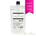 ボディジェル【美ルル ウォータリースムースジェル 400g】belulu Watery Smooth Gel ＜大容量/キャビテーション/超音波/EMS美容機器に使える＞ Ange Beaute