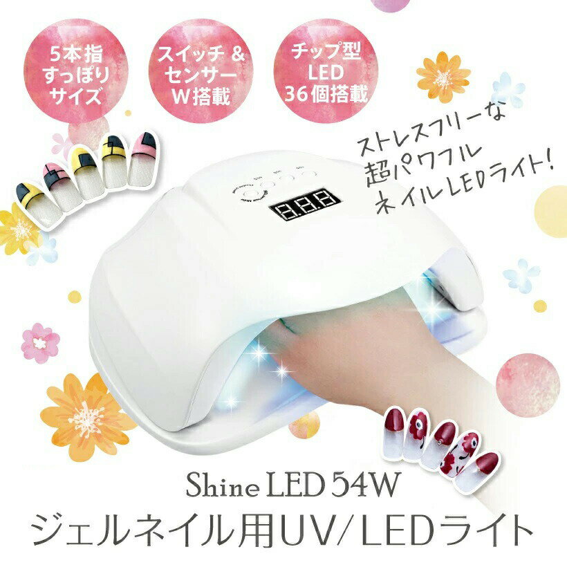 ڴָ 55002980ߡۥץƽͥ ͥ饤 54W ͥ UV led UV+LEDŸ ҡȵǽ ư...