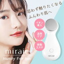 \期間限定 4980→2980円/美顔器 イオン導入 温熱 超音波振動 1台3役 ほうれい線 毛穴ケア 保湿 浸透 しわ たるみ ポイントケア コンパクト 簡単...