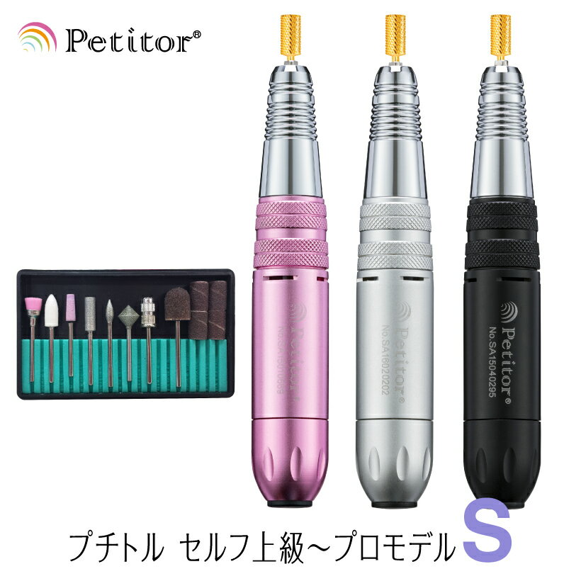 ＼週末SALE 17800⇒9980円／プチトルS 