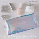 ポーチ単品美顔器 コスメ 収納 大容量 belulu original Aurora Porch Ange Beaute