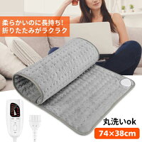 【新生活応援SALE 2980円～】ホットマット 一人用 ミニマット デスク下 足元 60×30...