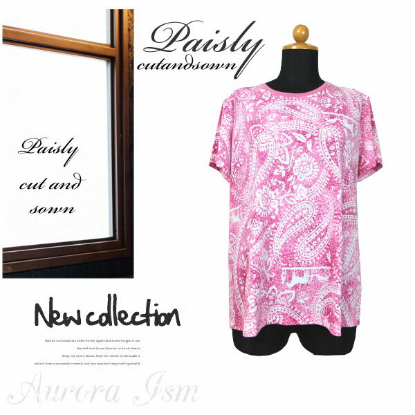 ハイミセス レディース 柄ペイズリー柄 半そで 桃色 ストレッチ カットソー 婦人 ピンク 濃いピンク 桃色 おばちゃんトップス 昭和 平成 レトロ風 コスプレにも