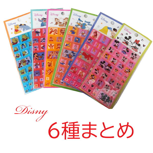 楽天市場】タイル シール（ブランドディズニー）（日用品雑貨・文房具