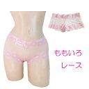 いちごみるく Tバックショーツ 総レース Tショーツ メッシュ 花柄 フラワー レディースTバックショーツ タンガ 透け ホワイトカラー 白 ももいろ ピンク ...