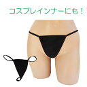 パンティ セクシー sexy ショーツ レディース レディースインナー パンティー ブラック 黒 白ブラック セクシー 伸縮 シンプル無地 サイド ゴム ストレッチ(4)