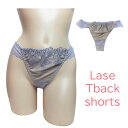 Tバックショーツ パンティ セクシー パープル 紫 ライラック パステルカラー レディース 清楚系 タンガレース花柄刺繍 エアリー オーガンジー シフォン 下着 インナー パンツ