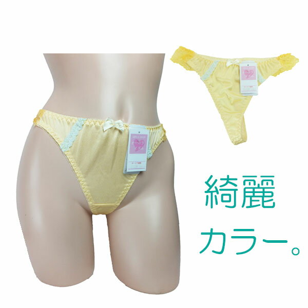 TХå硼Ĳ졼ǥʡ̵ϥǥ꡼뤤顼åɥƥ󥭥饭Ĥäϥȥå