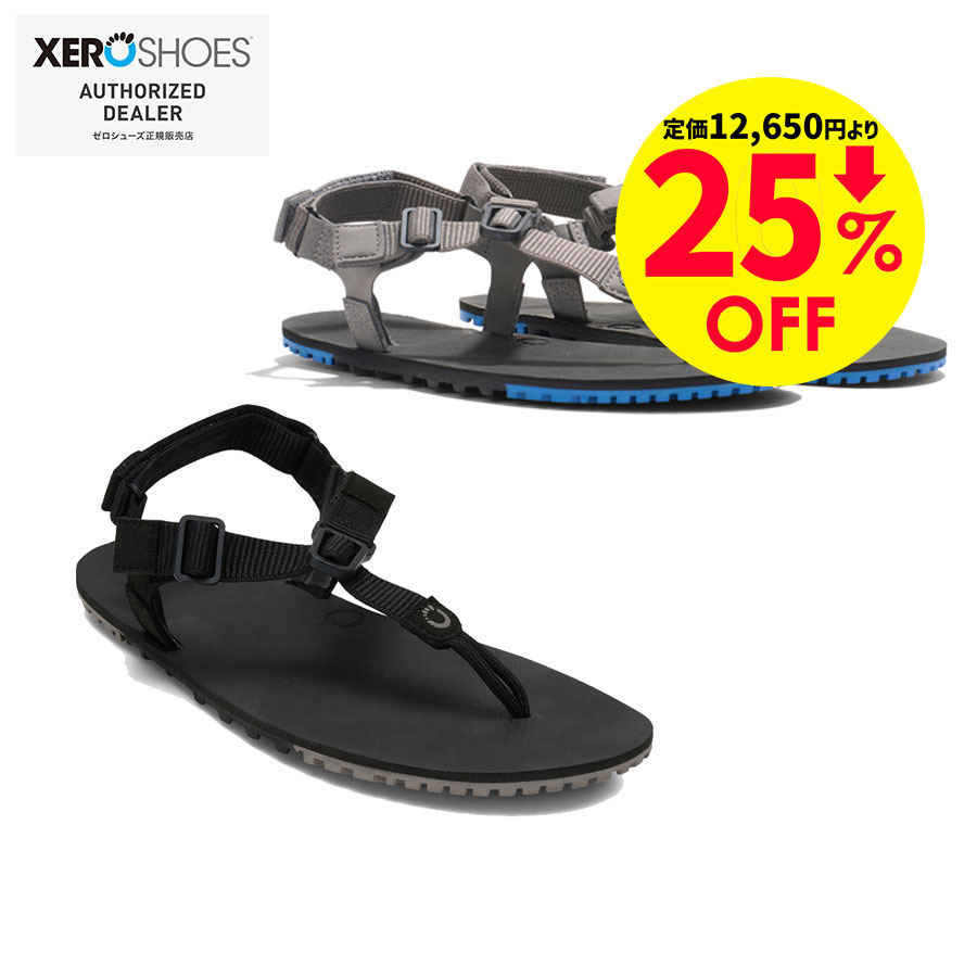 BKフライデー限定クーポン!セール中!送料無料≪NEWカラー≫【XERO SHOES ゼロシューズ】M's H-トレイル(ベアフット/サンダル/アウトドア/ハイ...