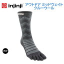 【インジンジ injinji】アウトドア ミッドウェイトクルーウール (ハイキング/登山/五本指ソックス/靴下)