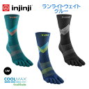 BKフライデー限定クーポン!NEW【インジンジ injinji】ランライトウェイトクルー(ランニング/トレラン/五本指ソックス/靴下)