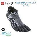 NEW【インジンジ injinji】ウルトラランノーショウウール(ランニング/長距離ラン/五本指ソックス/靴下)(4)