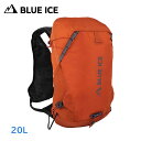 送料無料【ブルーアイス BLUEICE】リーチ20L(トレラン/自転車/バック/サイクリング/登山/クライミング/バックパック/ザック/リュック)