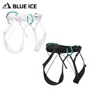 送料無料【ブルーアイス BLUEICE】コーカス(軽量ハーネス/クライミング)