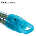 【ブルーアイス BLUEICE】エアロキャップ5個セット(パーツ)