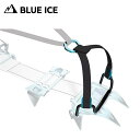 【ブルーアイス BLUEICE】トゥバスケット(パーツ)