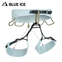 送料無料【ブルーアイス BLUEICE】W's クエスタ アジャスト(軽量ハーネス/クライミング)