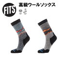 【フィッツ FITS】ライトハイカークルー 靴下 メリノウールソックス 登山 ハイキング madeintheUSA