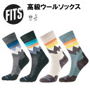 ≪NEWカラー≫【フィッツ FITS】ライトハイカークルー 靴下 メリノウールソックス 登山 ハイキング madeintheUSA