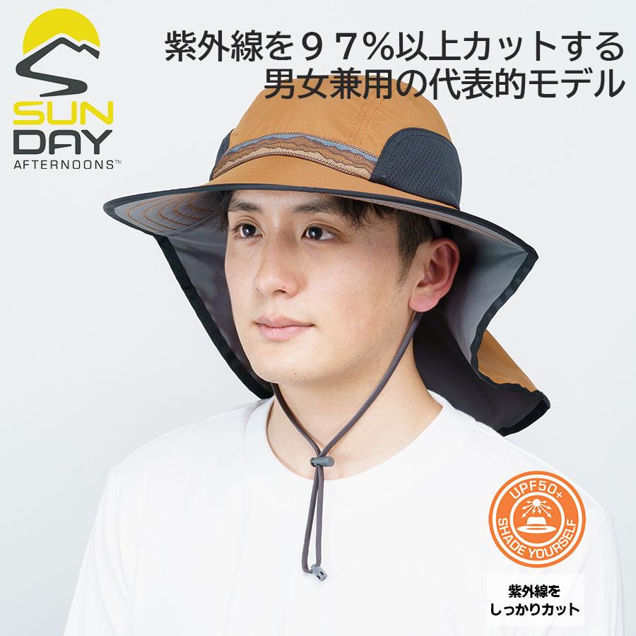 楽天市場】サンデーアフタヌーン アドベンチャーハットの通販 楽天市場】サンデーアフタヌーン アドベンチャーハットの通販