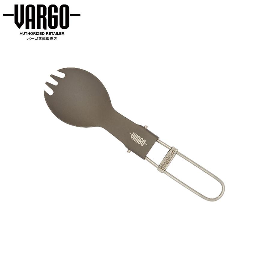 BKフライデー限定クーポン!【バーゴ VARGO】チタニウム フォールディングスポーク ナチュラル (チタン/カトラリー/軽量/ウルトラライト/UL/登山/ロン...